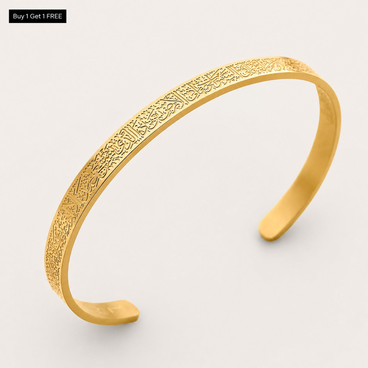 Ayatul Kursi Engraved Bracelet