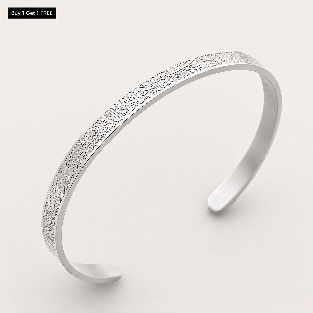 Ayatul Kursi Engraved Bracelet