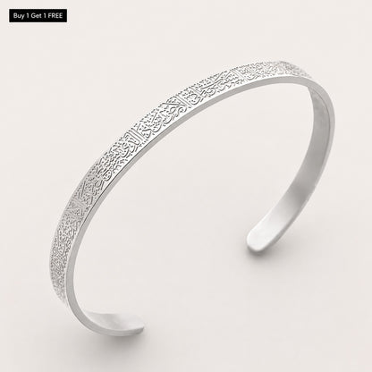 Ayatul Kursi Engraved Bracelet