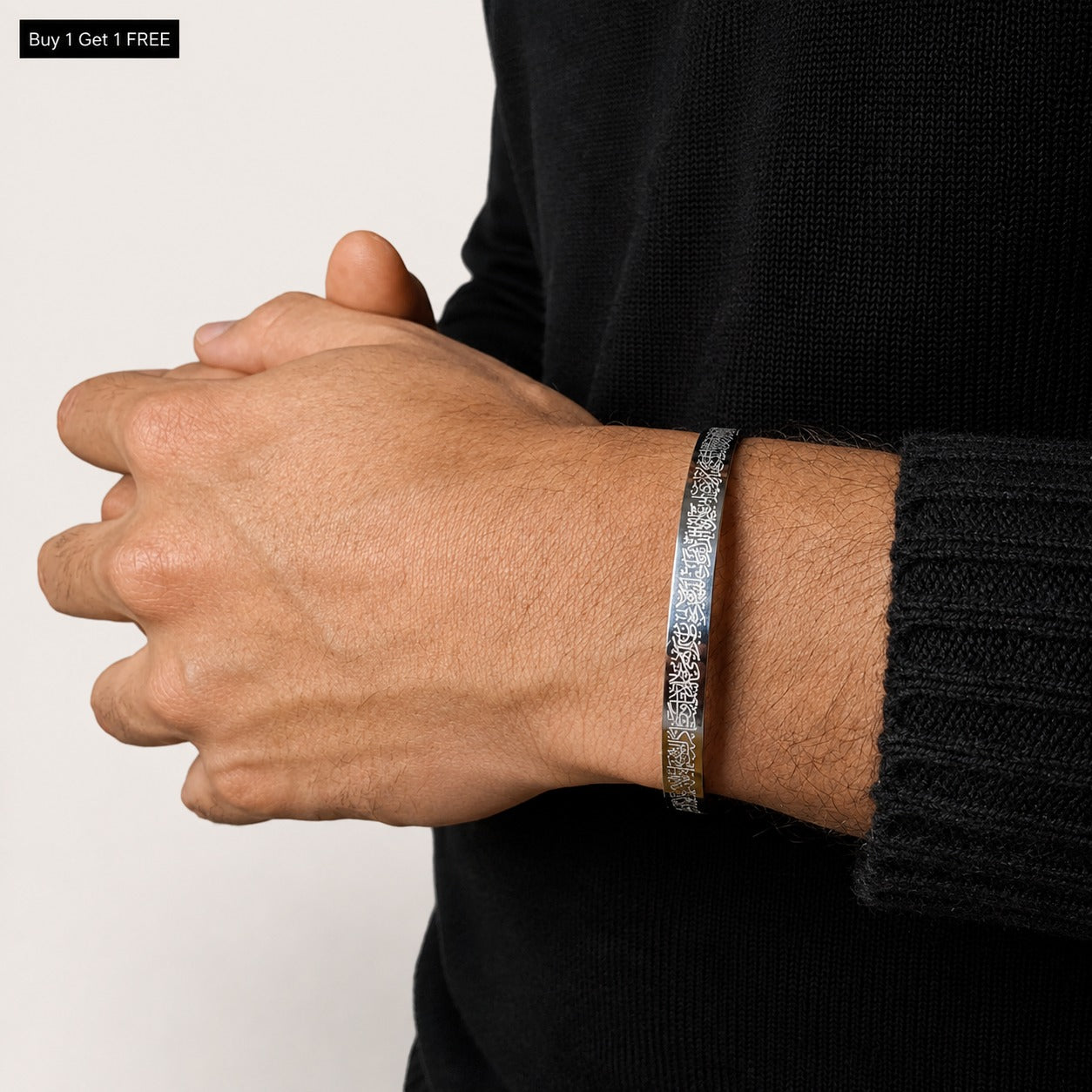 Ayatul Kursi Engraved Bracelet
