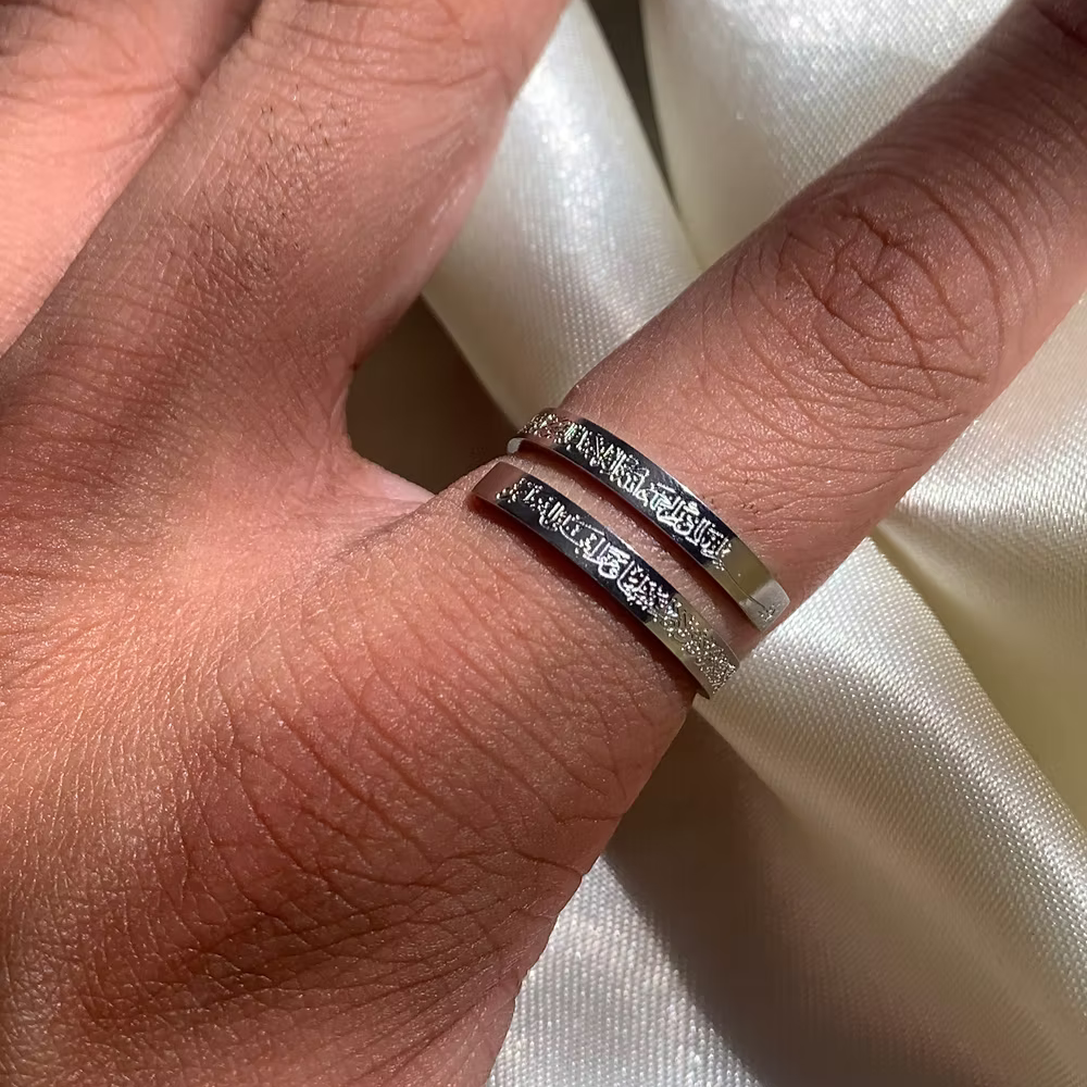 Ayatul Kursi Ring