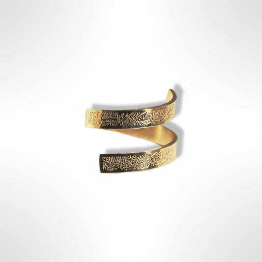 Ayatul Kursi Ring